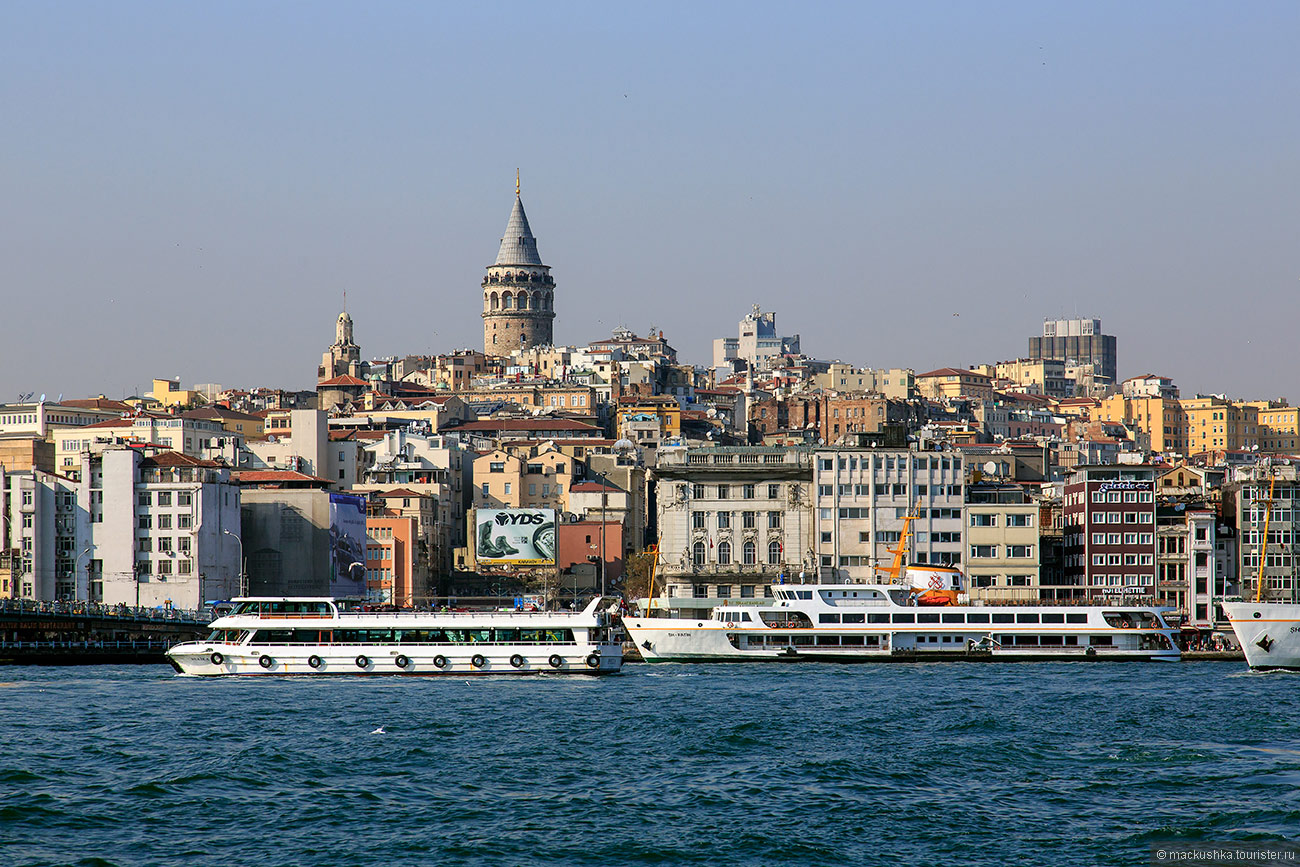 Istanbul